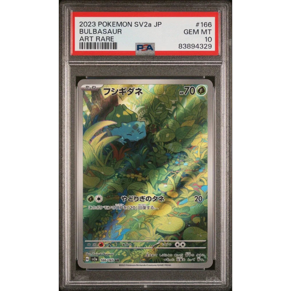 Bulbasaur - PSA 10 - 151 Japanese