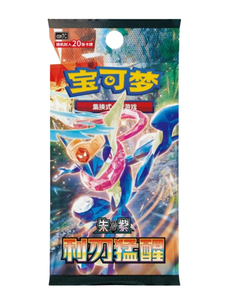Pokemon S-Chinese Blade Awakened Jumbo Booster Pack (20 Kart)