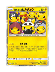 Pretend Grunt Pikachu #14 - Promo