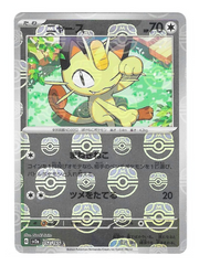 Meowth #052 Masterball - Japanese 151