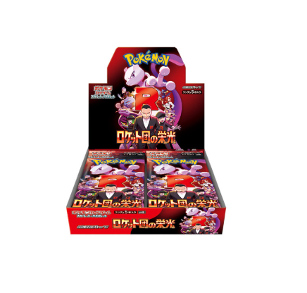 Glory of Team Rocket Booster Box