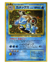Blastoise [Holo] #9 - CD Promo