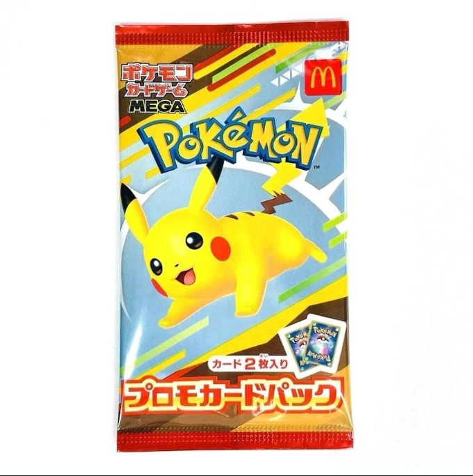 Mcdonald's Promo Pack - Japonca