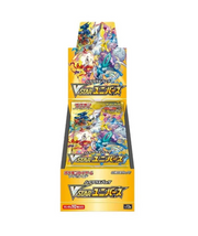 VSTAR Universe Booster Box | Orijinal Pokemon Kart | Roku Cards