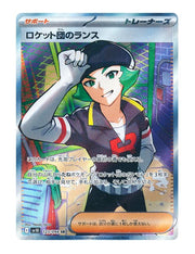 Team Rocket's Proton #123/098 - Glory of Team Rocket