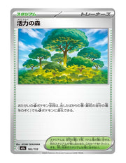 Forest of Vitality #182/193 - MEGA Dream ex