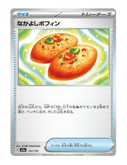 Buddy-Buddy Poffin #153/193 - MEGA Dream ex