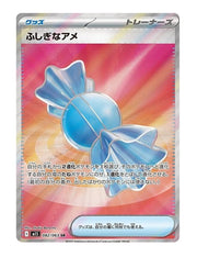 Rare Candy #82 - Mega Symphonia