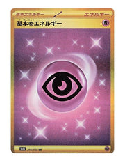 Psychic Energy #210/165 - Japanese 151