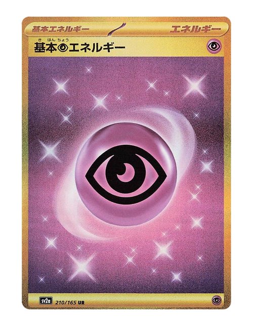 Psychic Energy #210/165 - Japanese 151