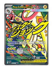 Mega Eelektross ex #266/217 - Ascended Heroes