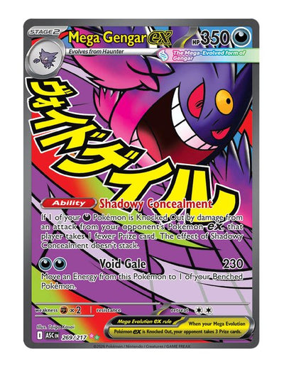 Mega Gengar ex #269/217 - Ascended Heroes