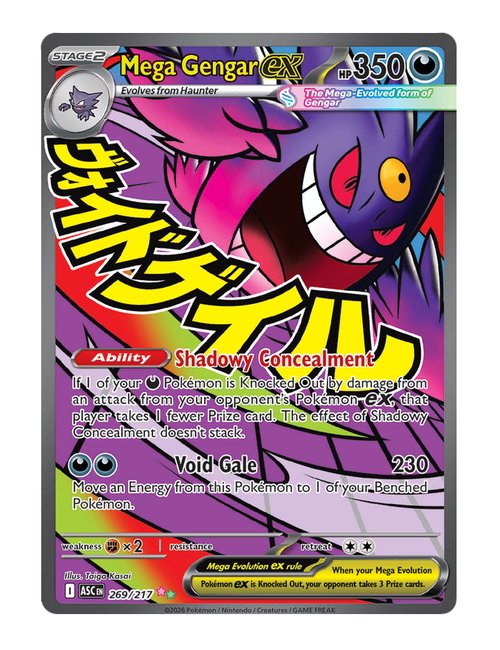 Mega Gengar ex #269/217 - Ascended Heroes