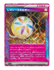 Legacy Energy #187/187 - Terastal Festival ex