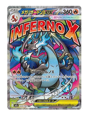 Mega Charizard X ex #223/193 - MEGA Dream ex