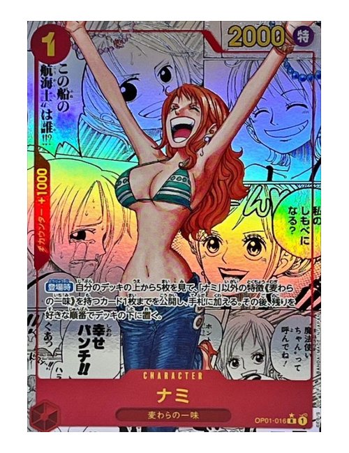Nami OP01-016 Manga - One Piece Japanese Romance Dawn