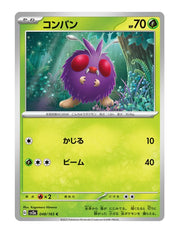 Venonat #048/165 - Japanese 151