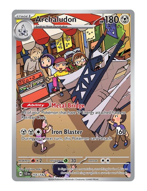 Archaludon #155/142 - Stellar Crown