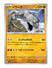 Onix #95/165 - Japanese 151