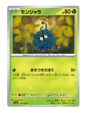 Tangela #114/165 Reverse Holo - Japanese 151