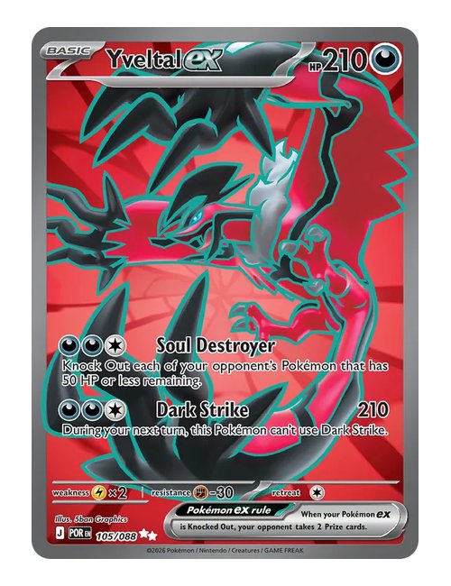 Yveltal ex #105/088 - Perfect Order