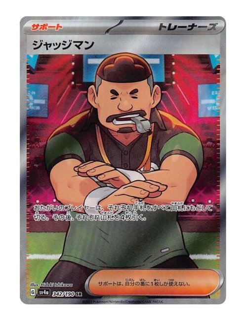 Judge #342/190 - Shiny Treasure ex