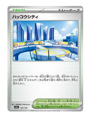 Levincia #185/193 - MEGA Dream ex