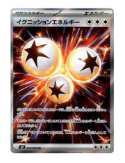 Ignition Energy #109/080 - Inferno X