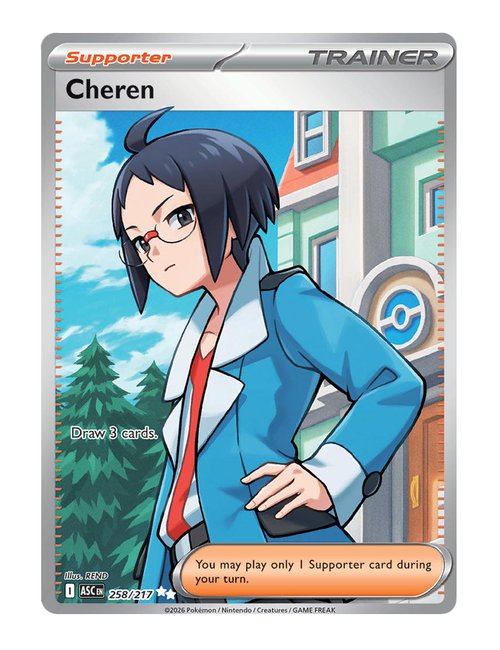 Cheren #258/217- Ascended Heroes