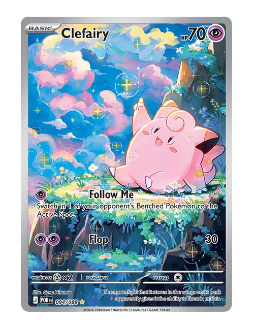 Clefairy #94/088 - Perfect Order