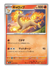 Rapidash #078/165 - Japanese 151