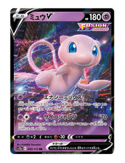 Mew V #53 - VSTAR Universe