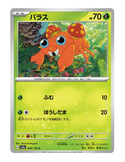 Paras #046/165 - Japanese 151
