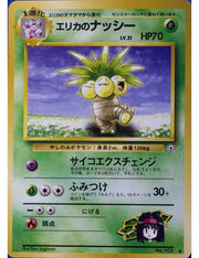 Erika's Exeggutor #103 Japanese Leaders' Stadium
