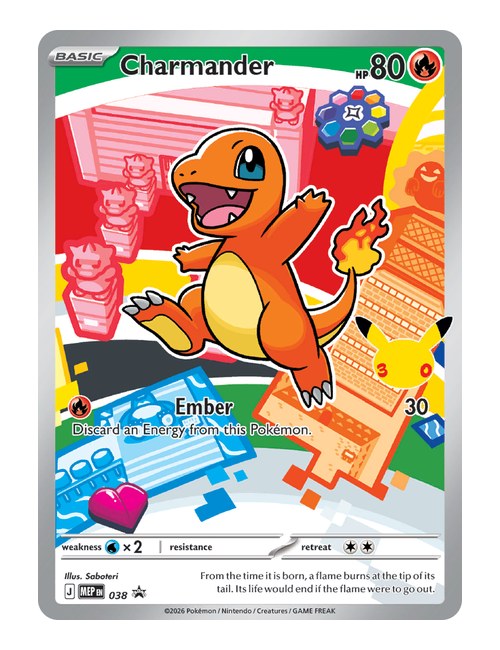Charmander #38 Promo - Promo
