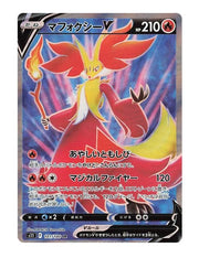 Delphox V #101/100 - Lost Abyss
