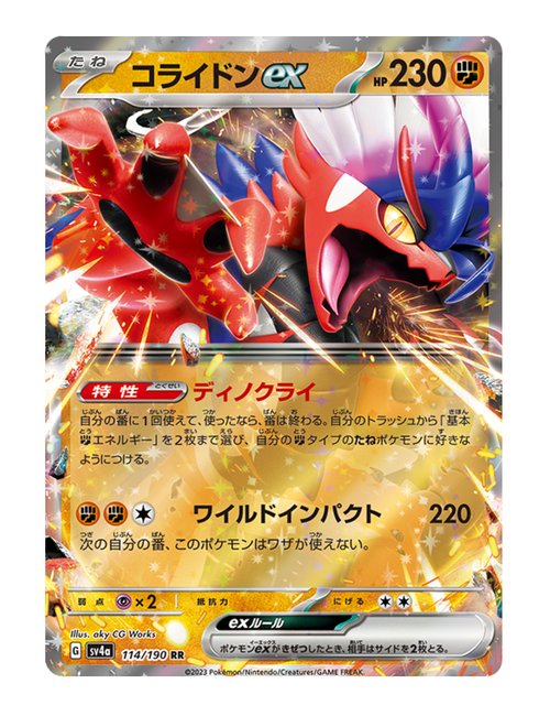 Koraidon ex #114/190 - Shiny Treasure ex