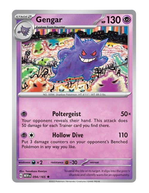 Gengar #094/165 Holo - 151