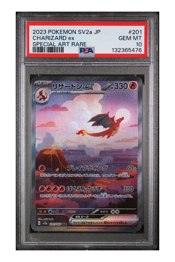 Charizard EX #201/165 - 151 (PSA 10)