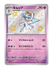 Kirlia #259/190 - Shiny Treasure ex
