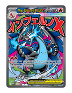 Mega Charizard X ex #023 - UPC Black Star Promo