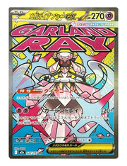 Mega Diancie ex #227/193- Mega Dream EX