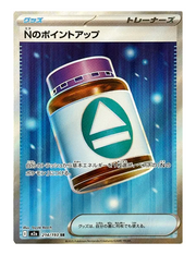 N's PP Up #214/193 - Mega Dream EX