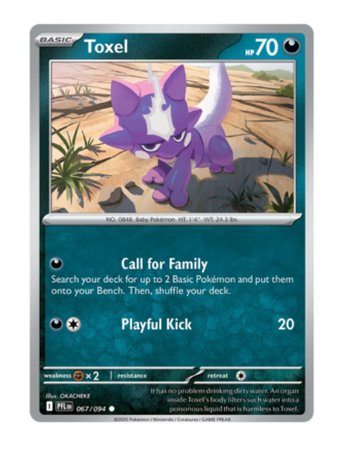 Toxel #067/094 - Phantasmal Flames