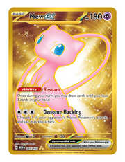 Mew ex (Metal) #205/165 - 151