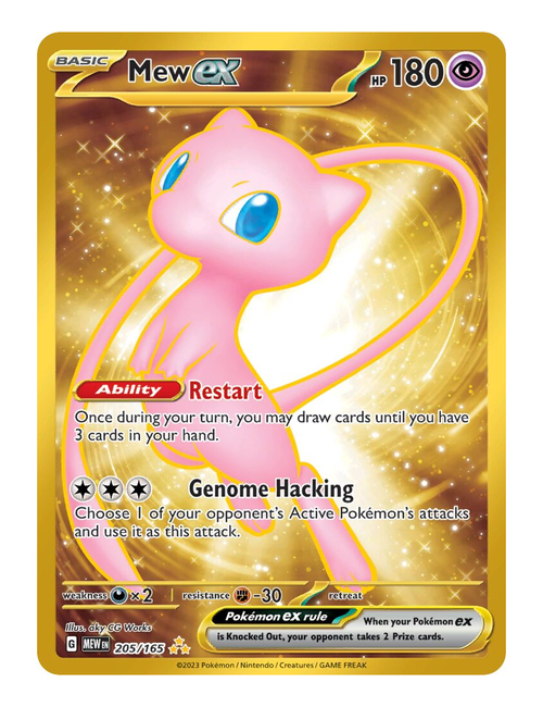 Mew ex (Metal) #205/165 - 151