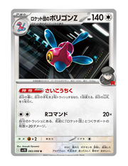 Team Rocket's Porygon-Z #083/098 - The Glory of Team Rocket